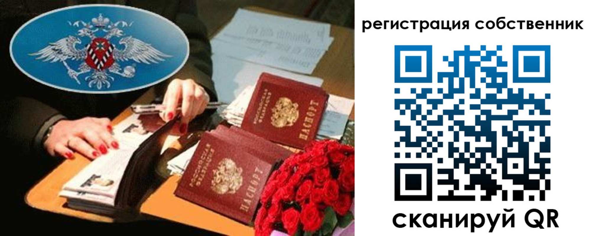 временная регистрация 2025 в Ясногорске